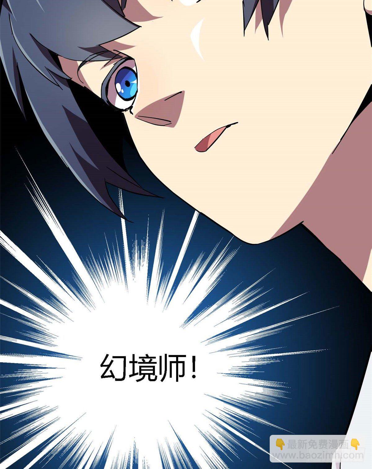 04 张小胖与幻境卡(1/2)-第1话