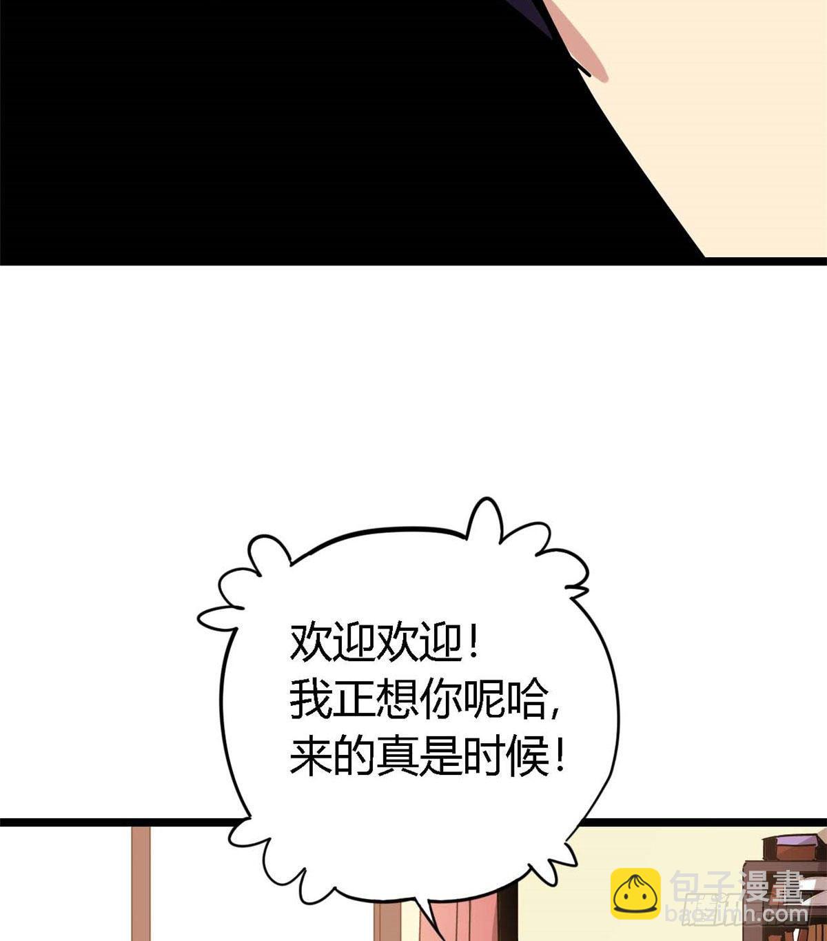 04 张小胖与幻境卡(1/2)-第1话