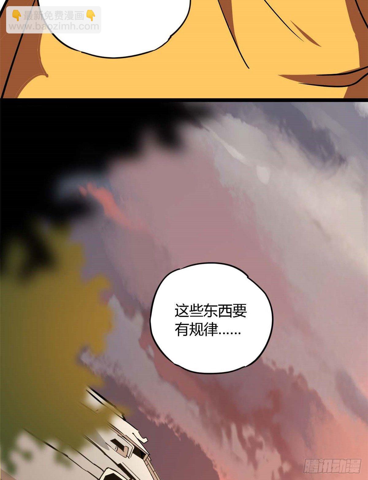 04 张小胖与幻境卡(1/2)-第1话