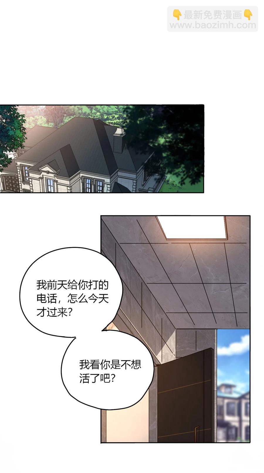 60 换卡-第59话