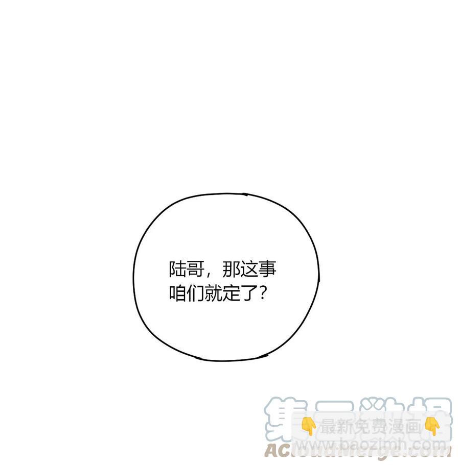 60 换卡-第59话
