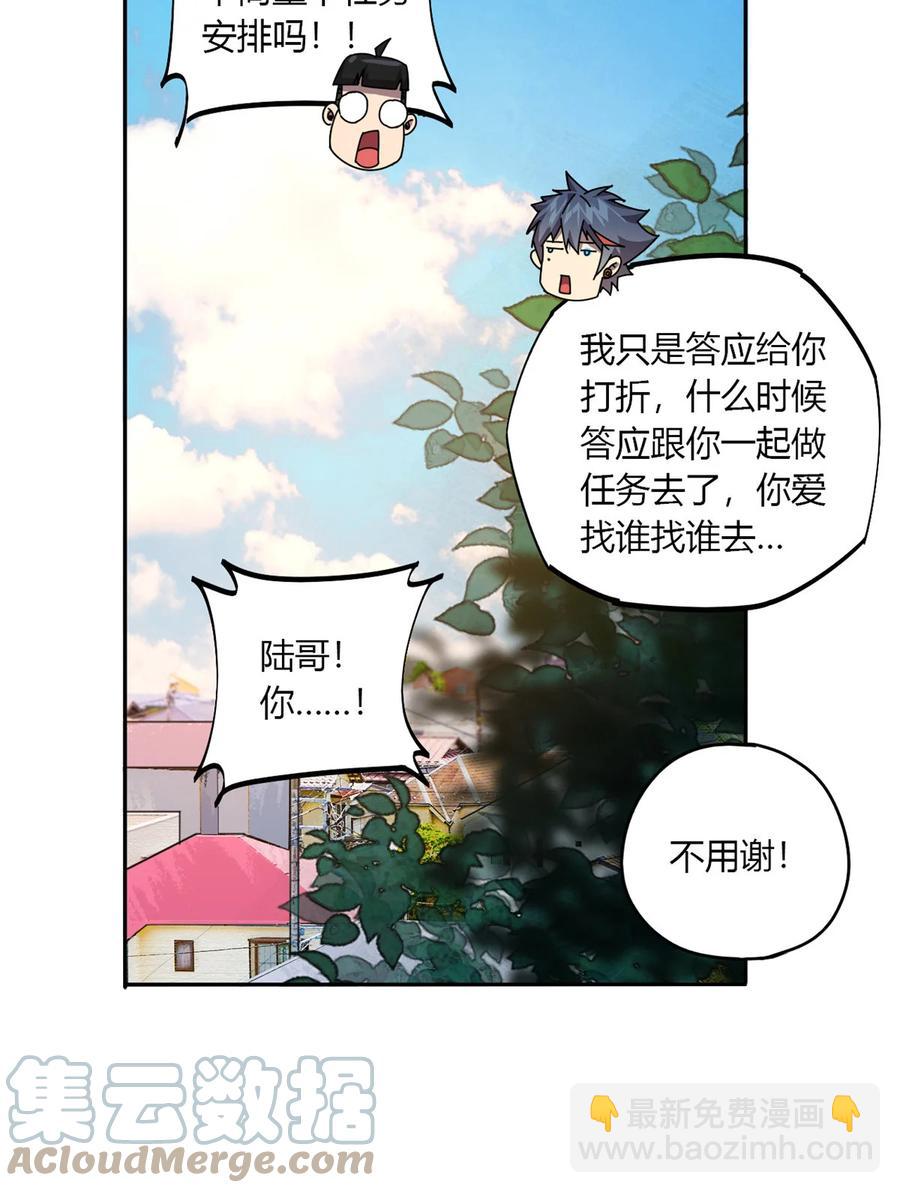 60 换卡-第59话