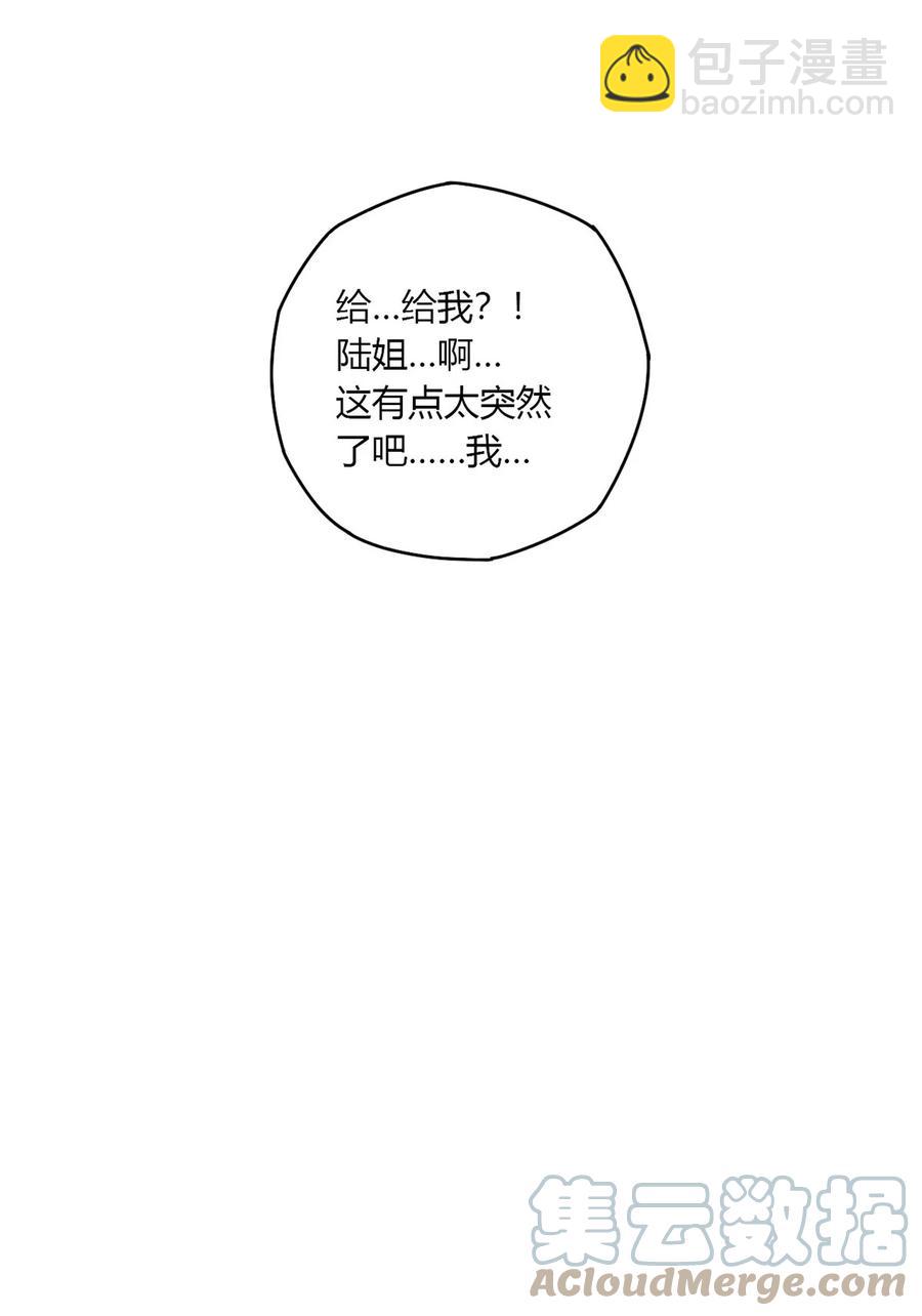 60 换卡-第59话