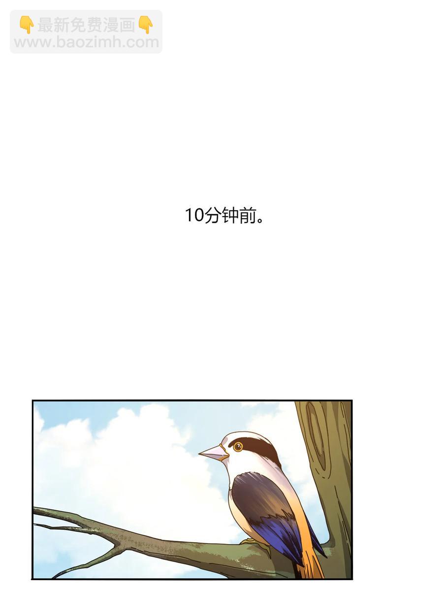 62 什么牛鬼蛇神？！-第61话