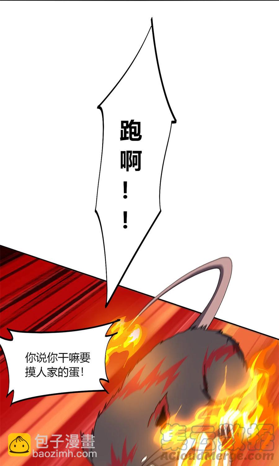 62 什么牛鬼蛇神？！-第61话
