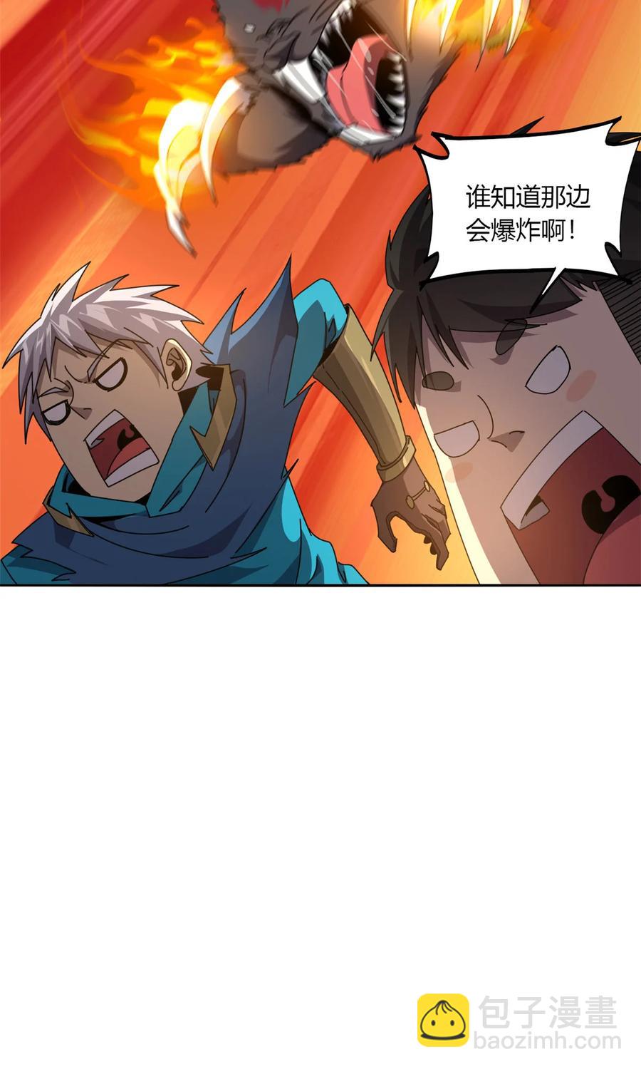 62 什么牛鬼蛇神？！-第61话