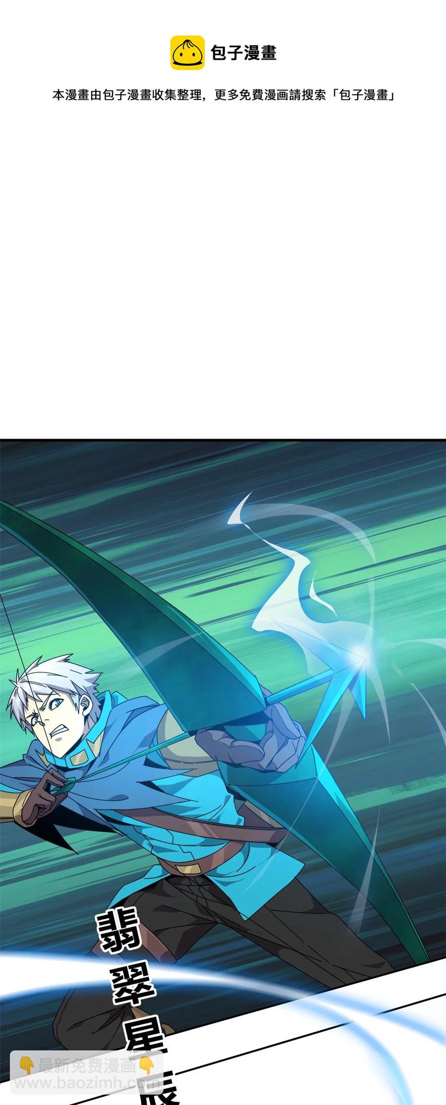 62 什么牛鬼蛇神？！-第61话