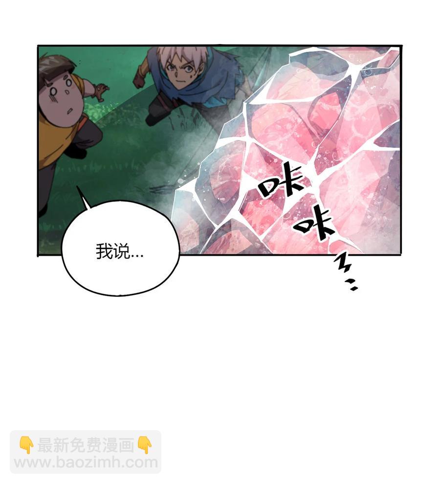 62 什么牛鬼蛇神？！-第61话