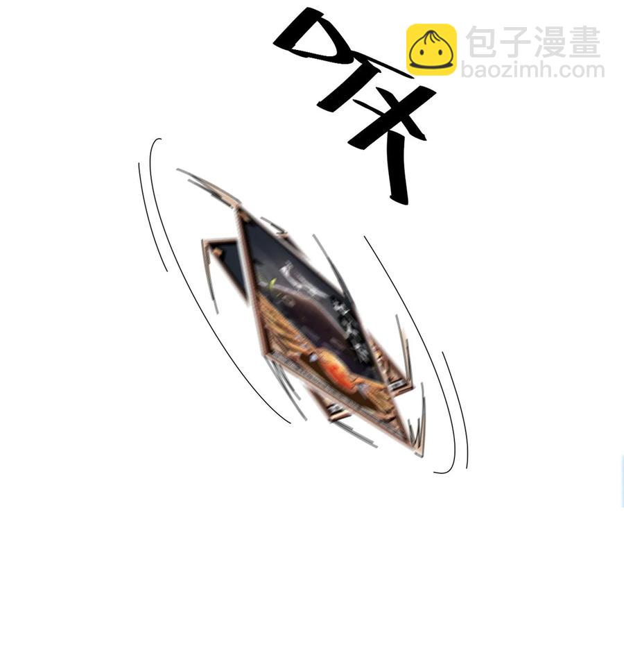 62 什么牛鬼蛇神？！-第61话