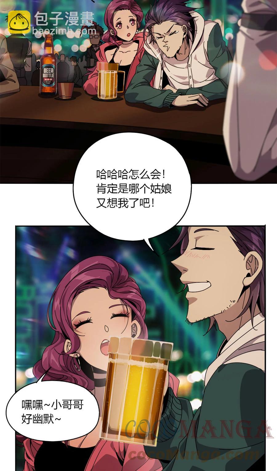 64	探云手-第63话