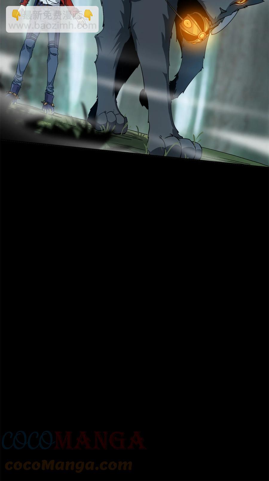 64	探云手-第63话