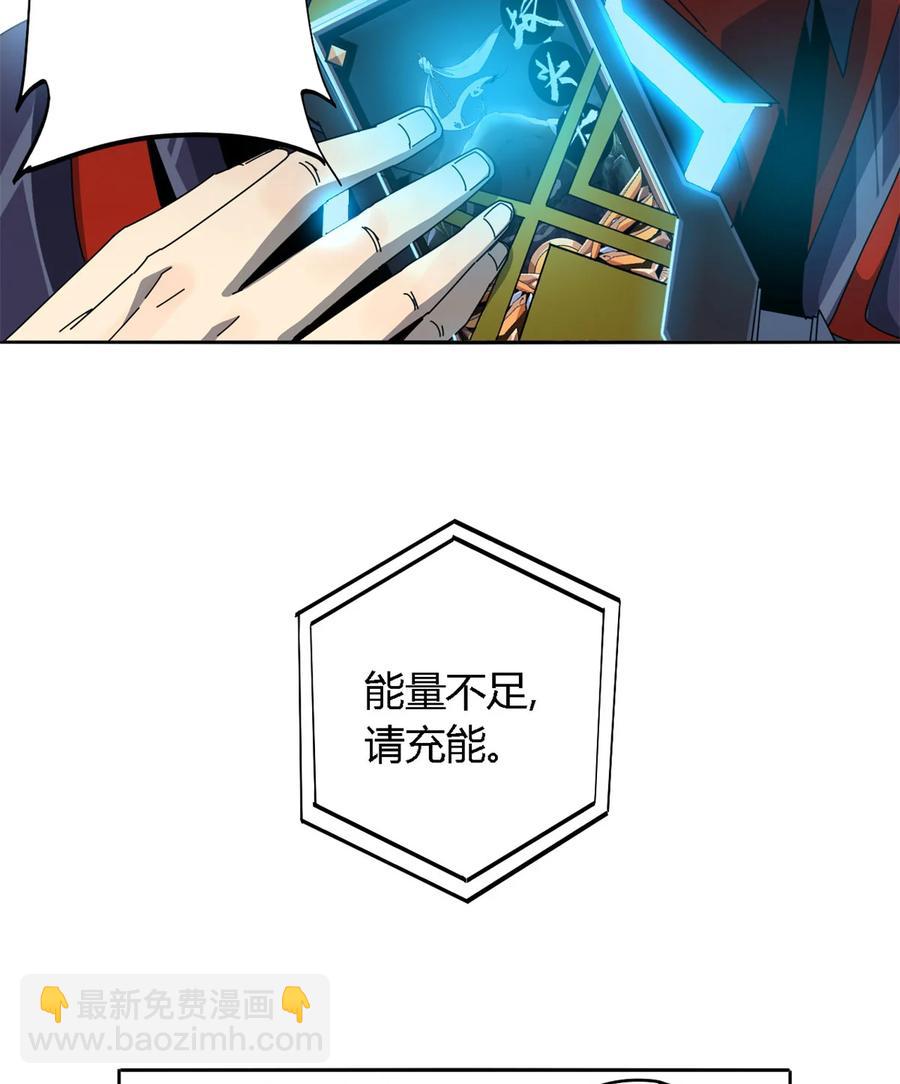 66	猫哥说话了！-第65话