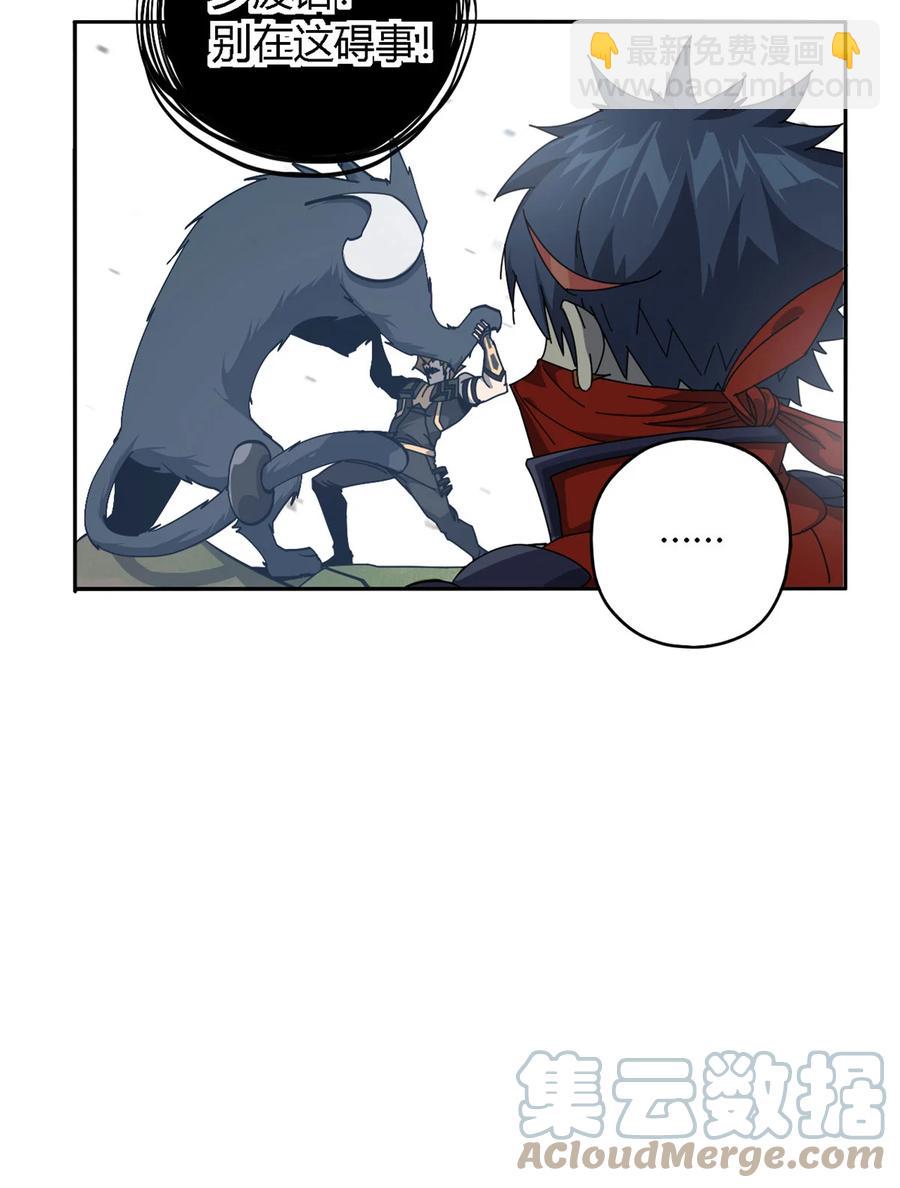 66	猫哥说话了！-第65话