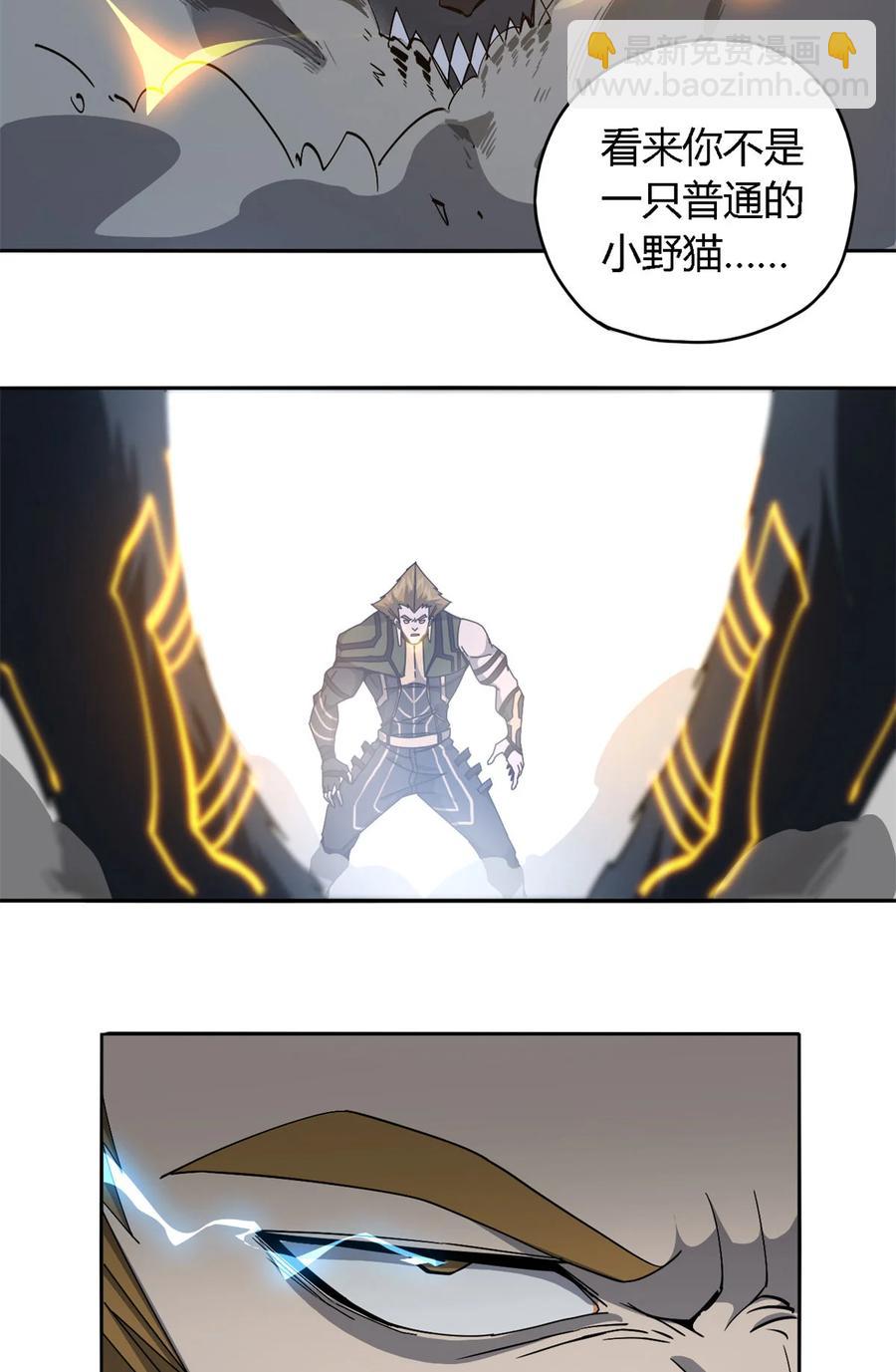 66	猫哥说话了！-第65话