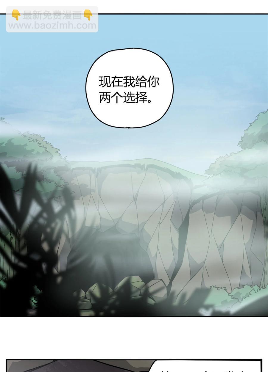 66	猫哥说话了！-第65话
