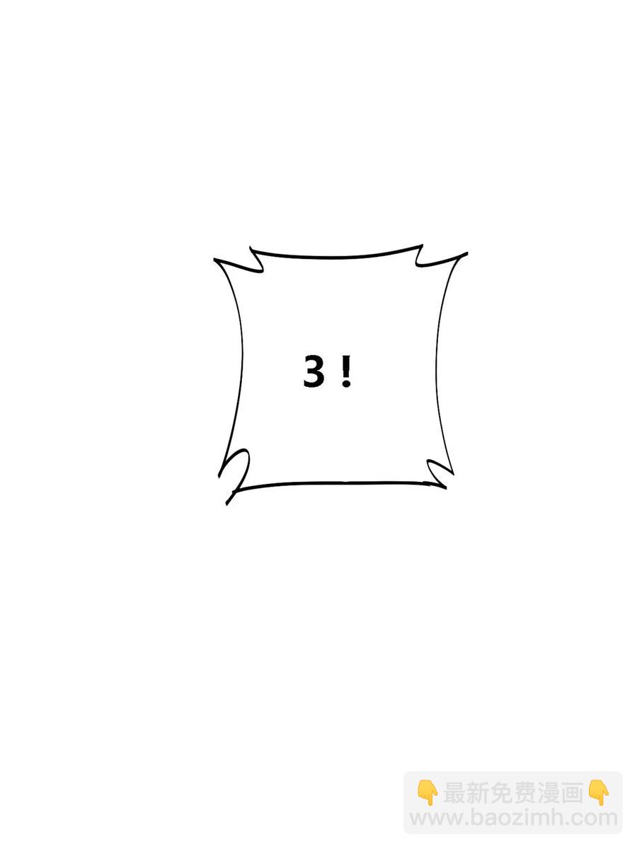 68	搞点事情！-第67话