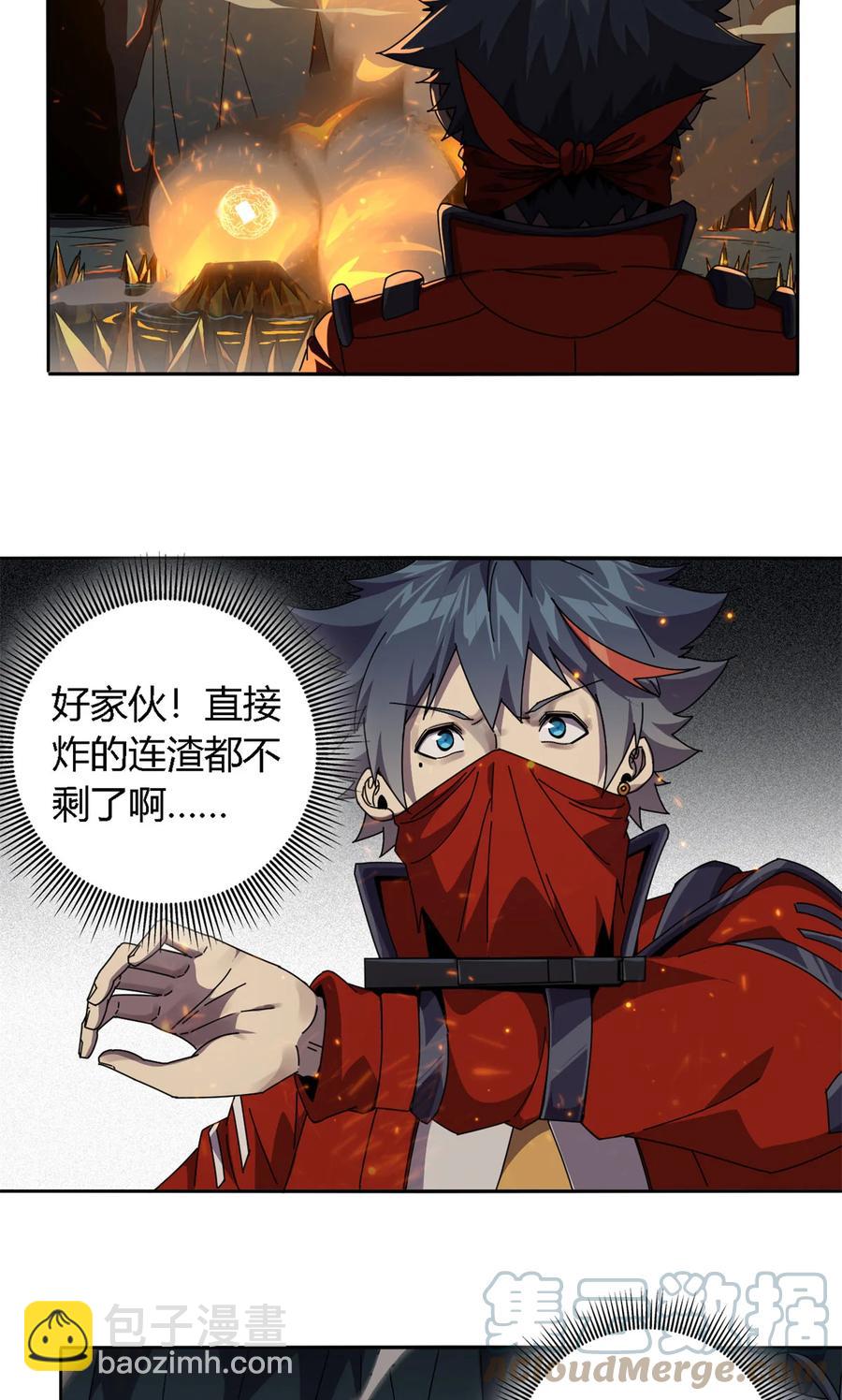 68	搞点事情！-第67话
