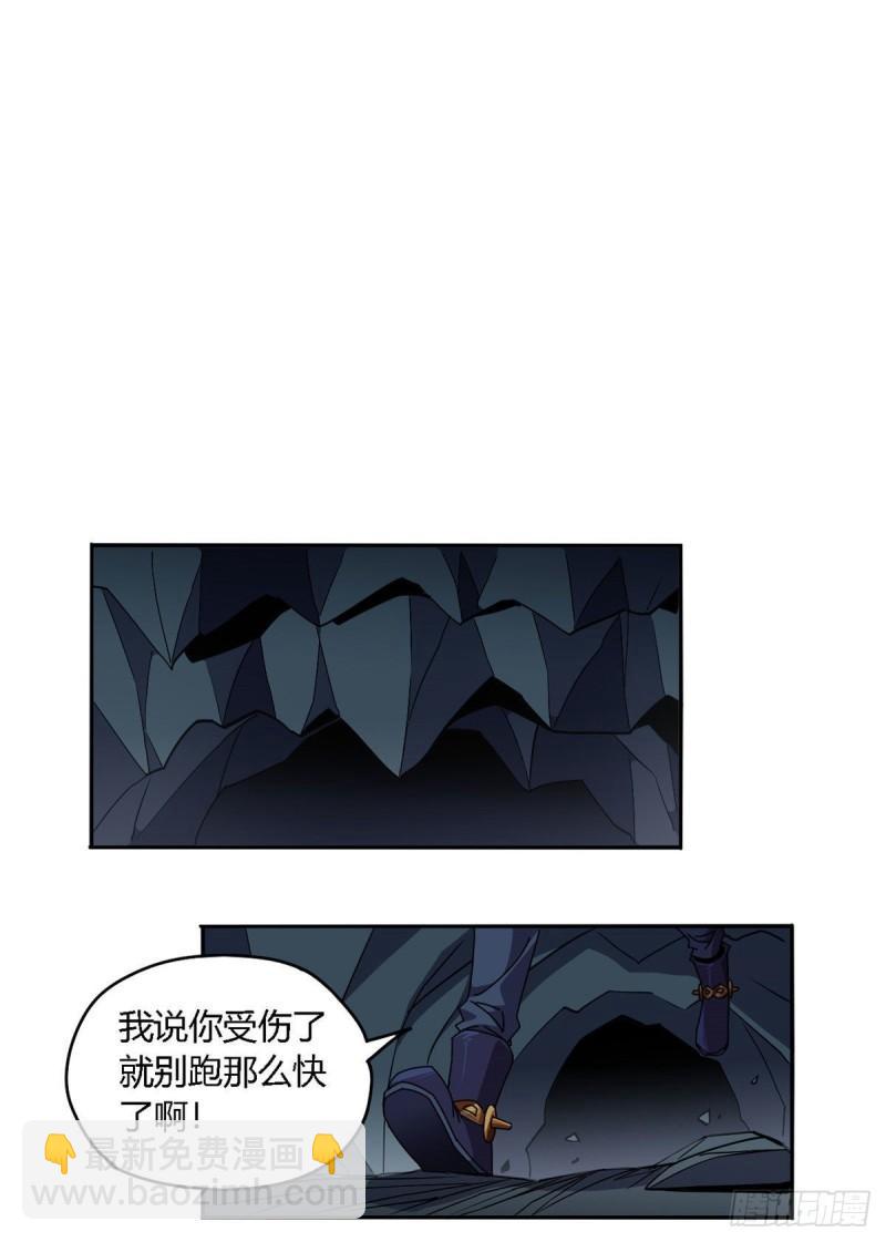70 别出声-第69话