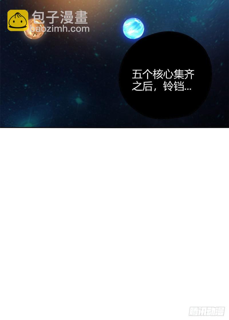 70 别出声-第69话