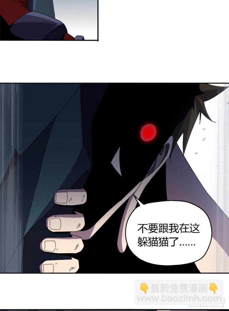 70 别出声-第69话