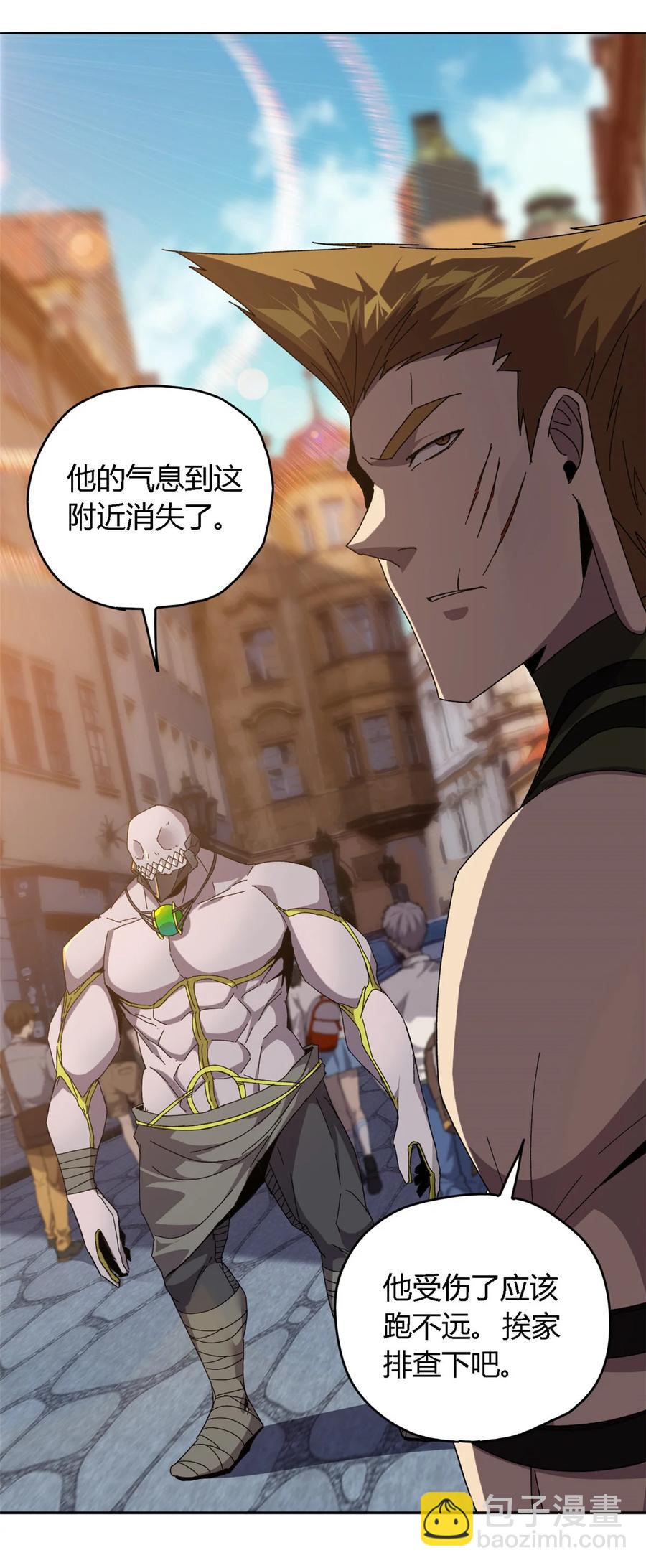 72 牛角包来了！-第71话
