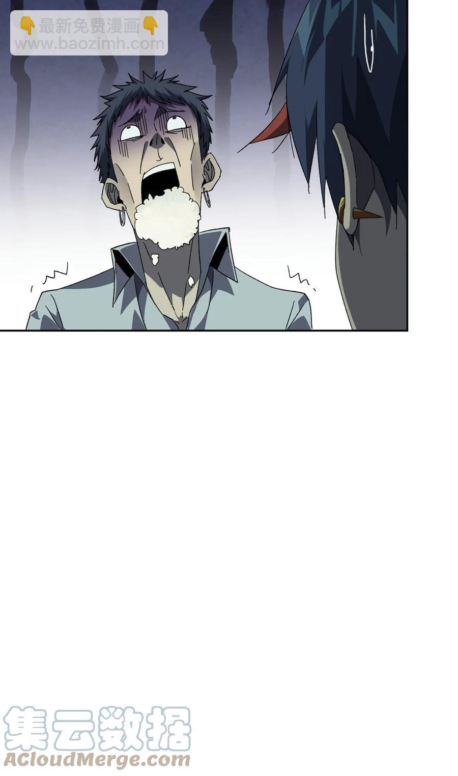 74 铁蛋兄弟-第73话