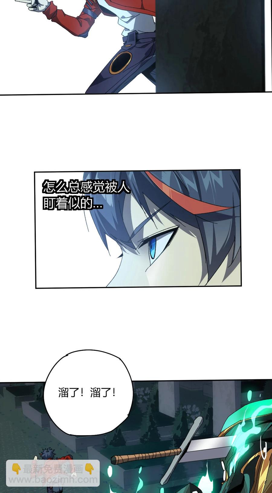 74 铁蛋兄弟-第73话
