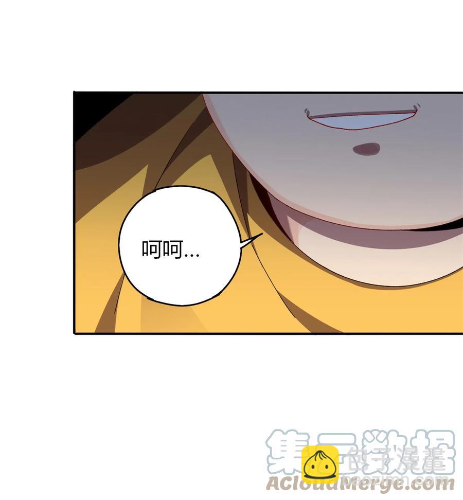 76 开了开眼(1/2)-第75话