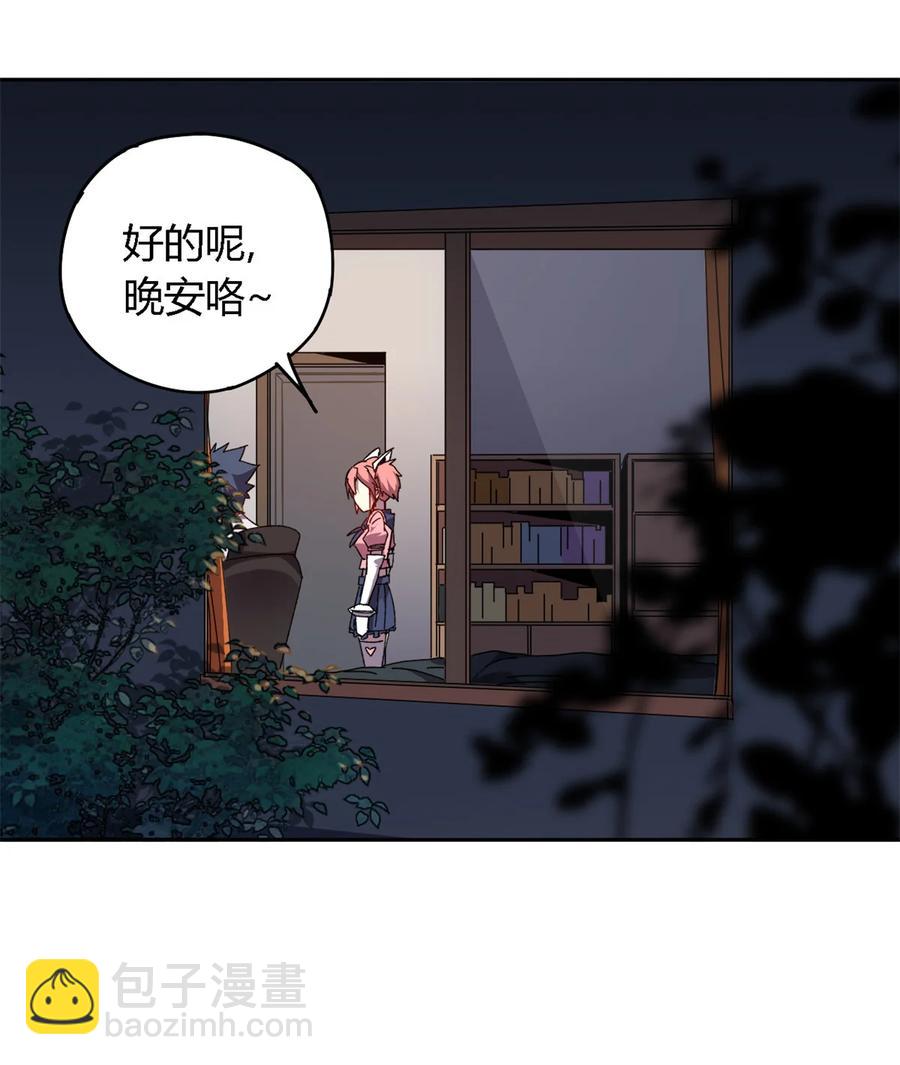 76 开了开眼(1/2)-第75话