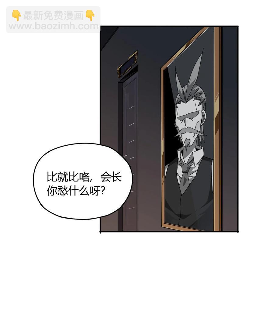 78 制卡比赛？-第77话