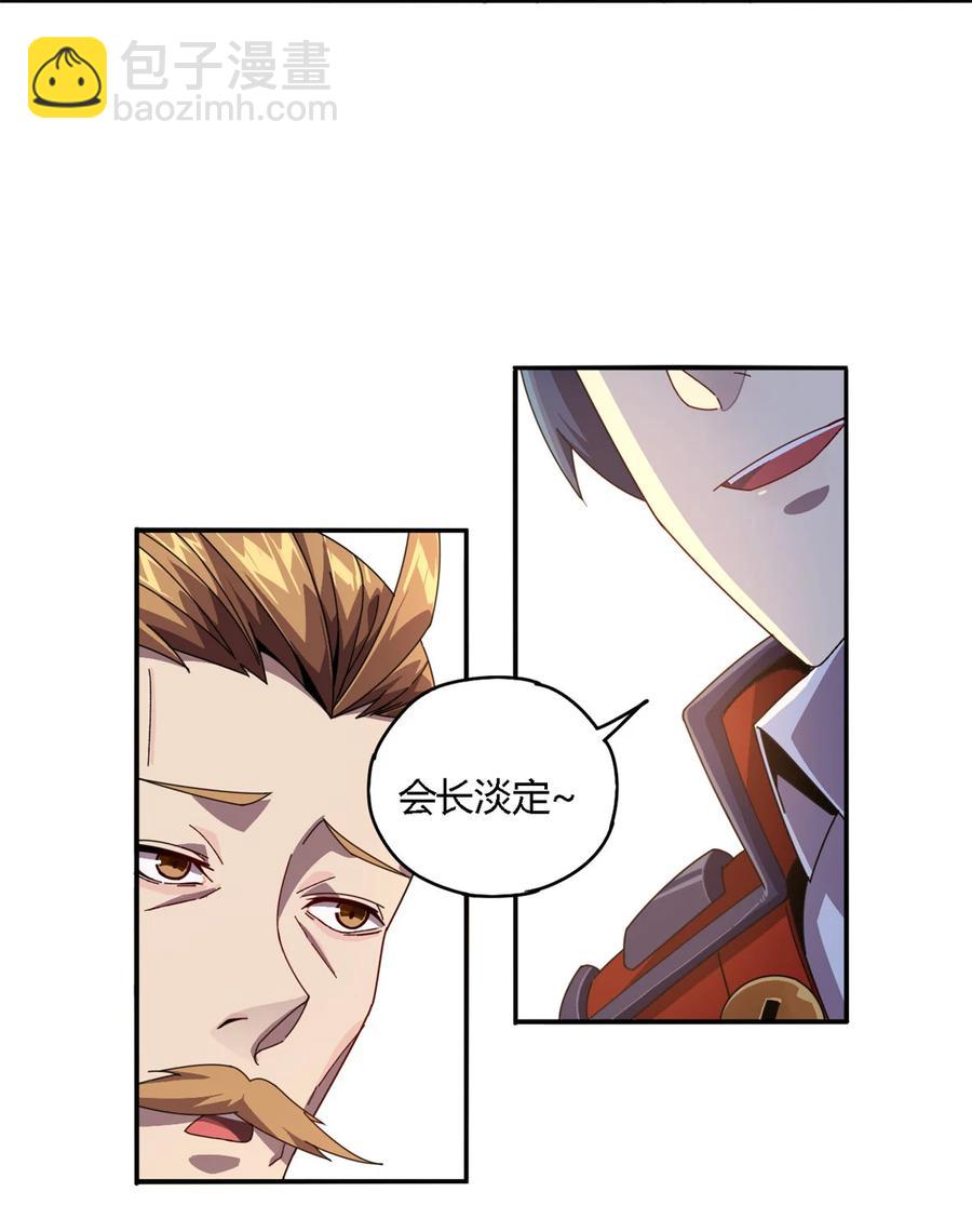 78 制卡比赛？-第77话