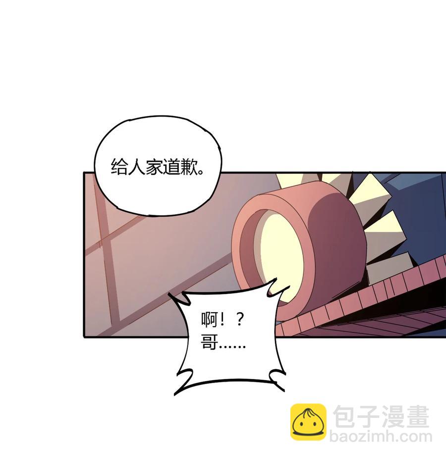 78 制卡比赛？-第77话