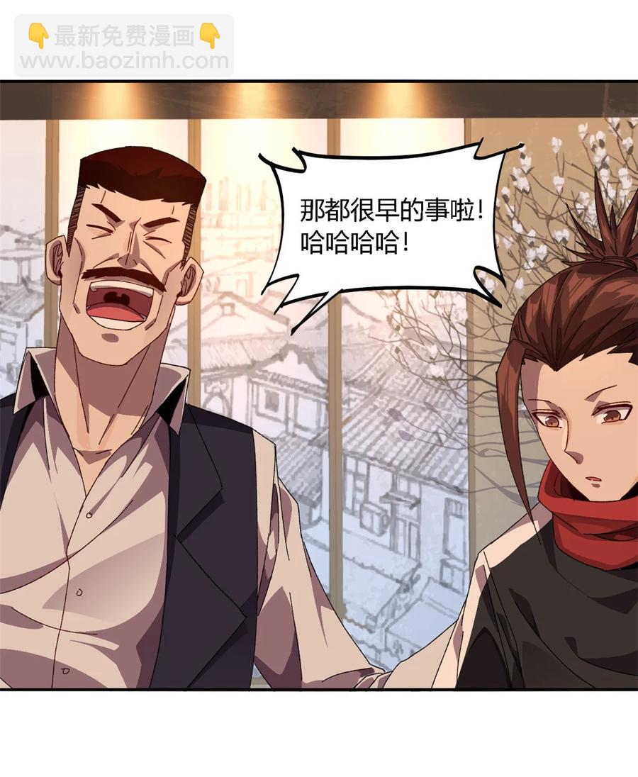 78 制卡比赛？-第77话