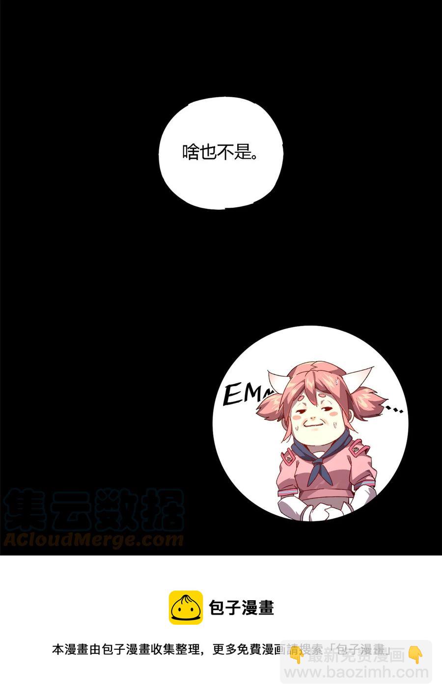 78 制卡比赛？-第77话