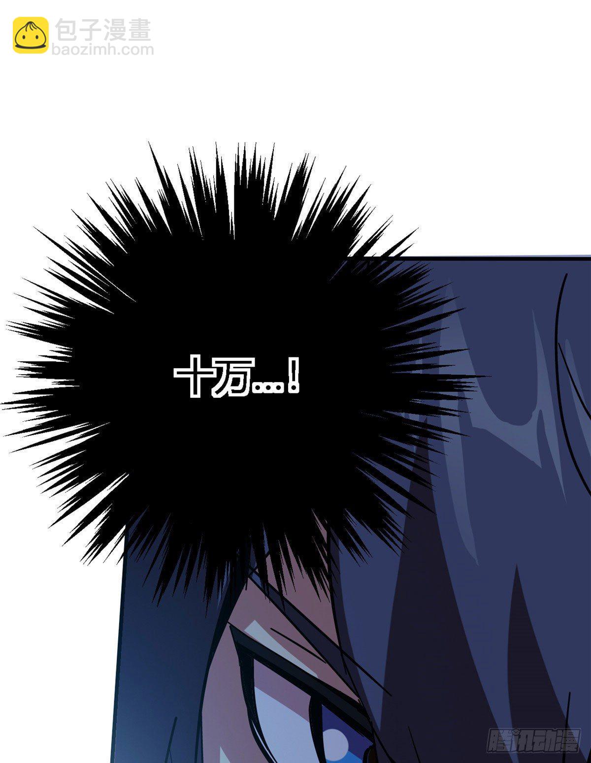 06 被山寨(1/2)-第3话