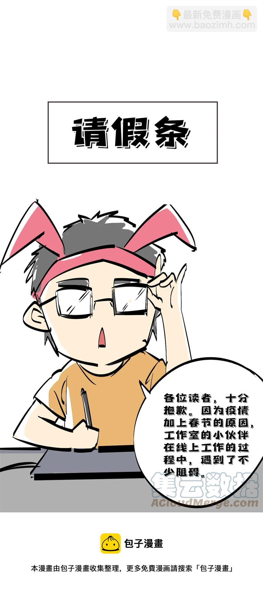 80 早知道就&hellip;&hellip;(1/2)-第79话