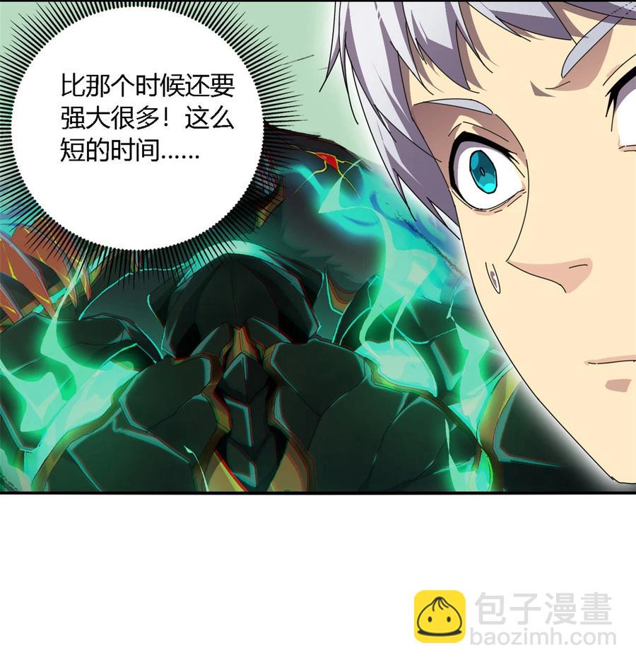 82 干爆他！-第81话