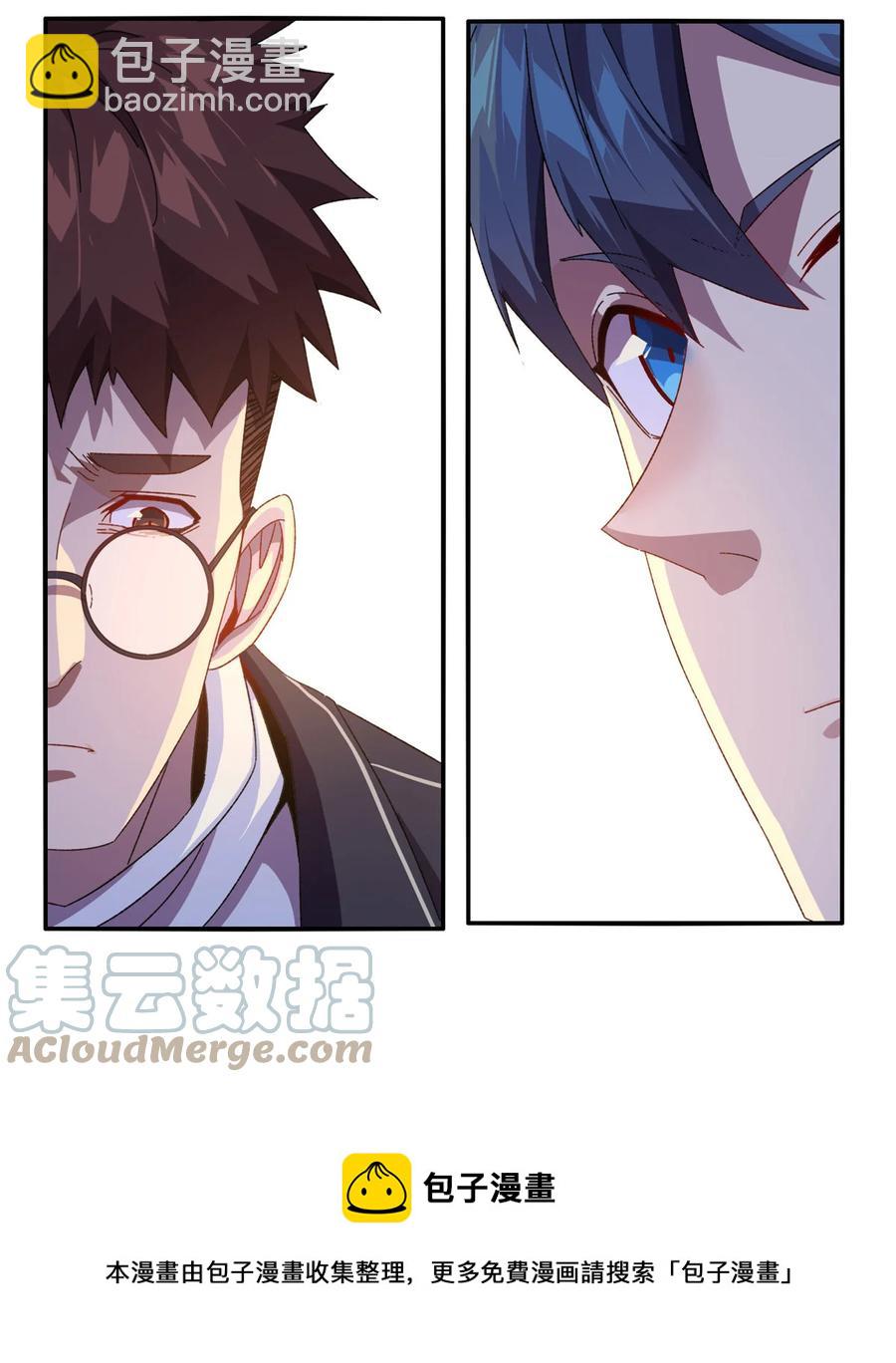 82 干爆他！-第81话
