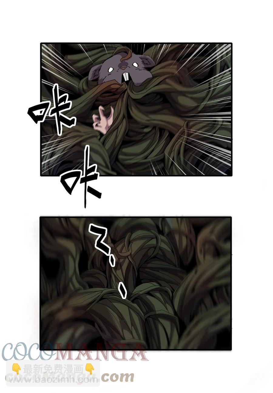 84 有点眼熟？-第83话