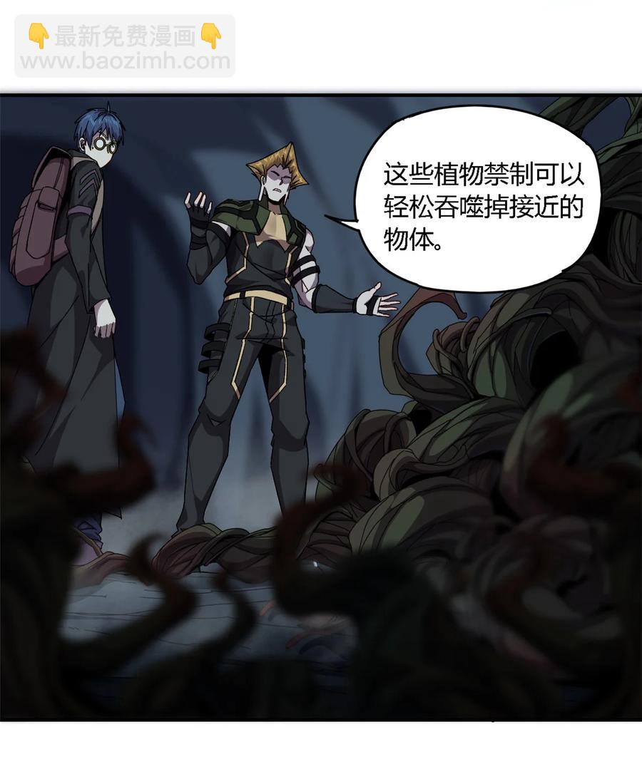 84 有点眼熟？-第83话