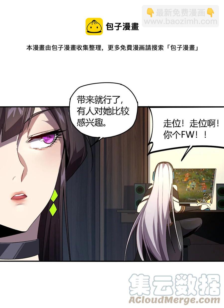 86 陆鸣，你记住！-第85话