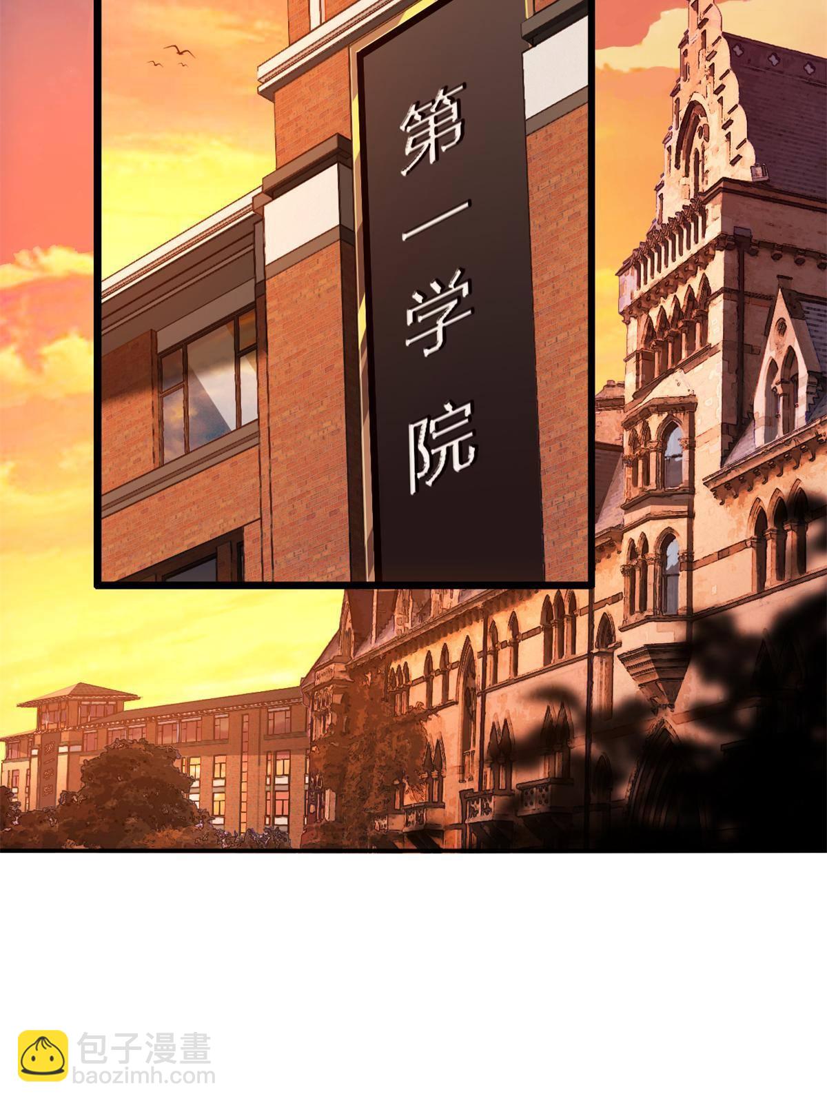90 爱上我了？(1/2)-第89话