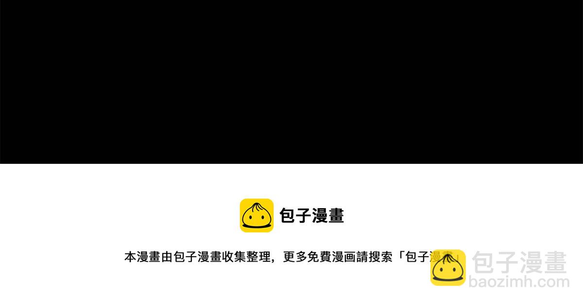 90 爱上我了？(1/2)-第89话
