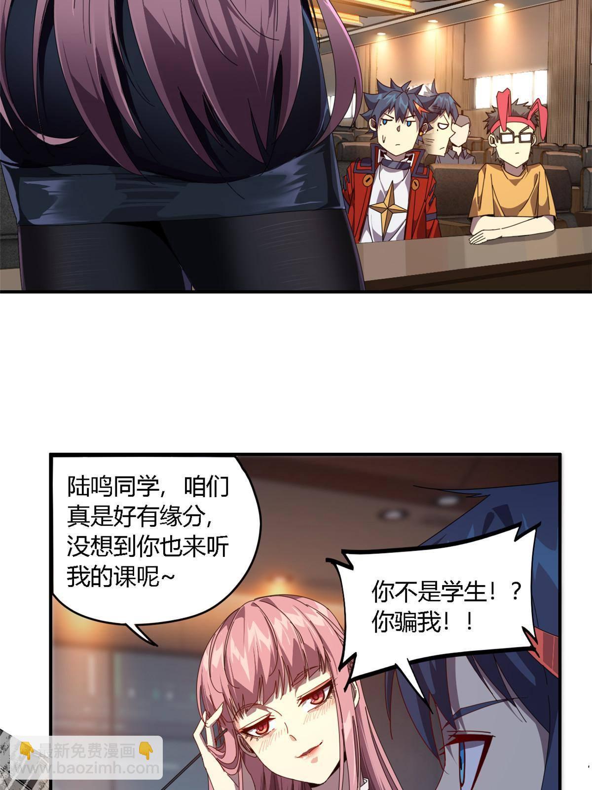 92 测试继续-第91话