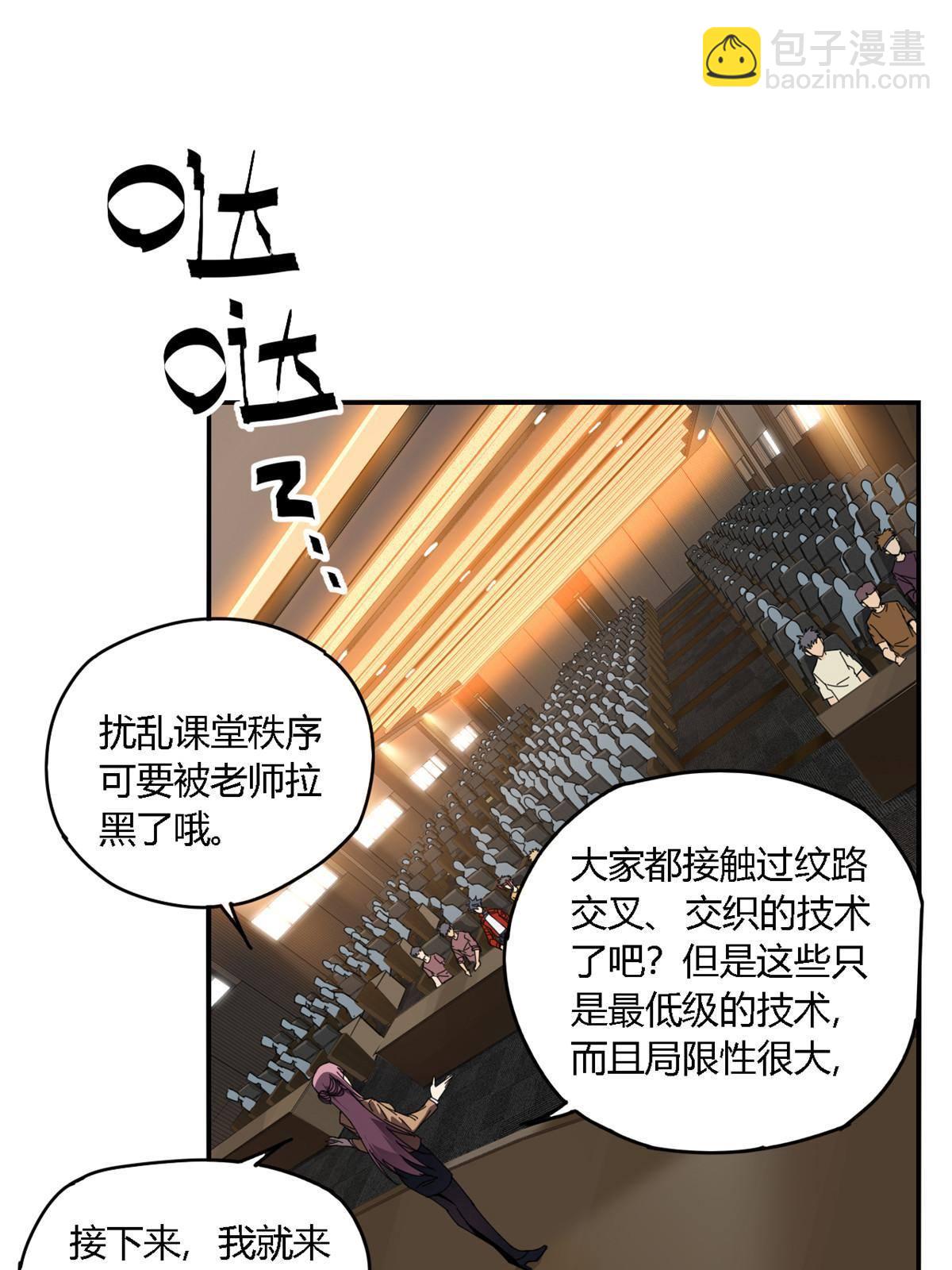 92 测试继续-第91话