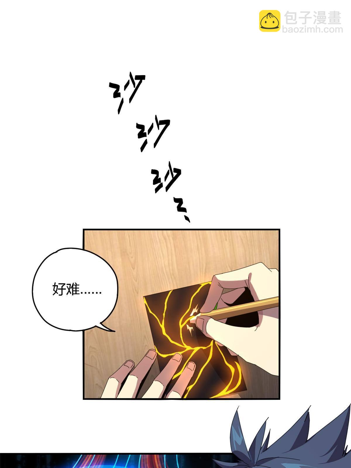 92 测试继续-第91话