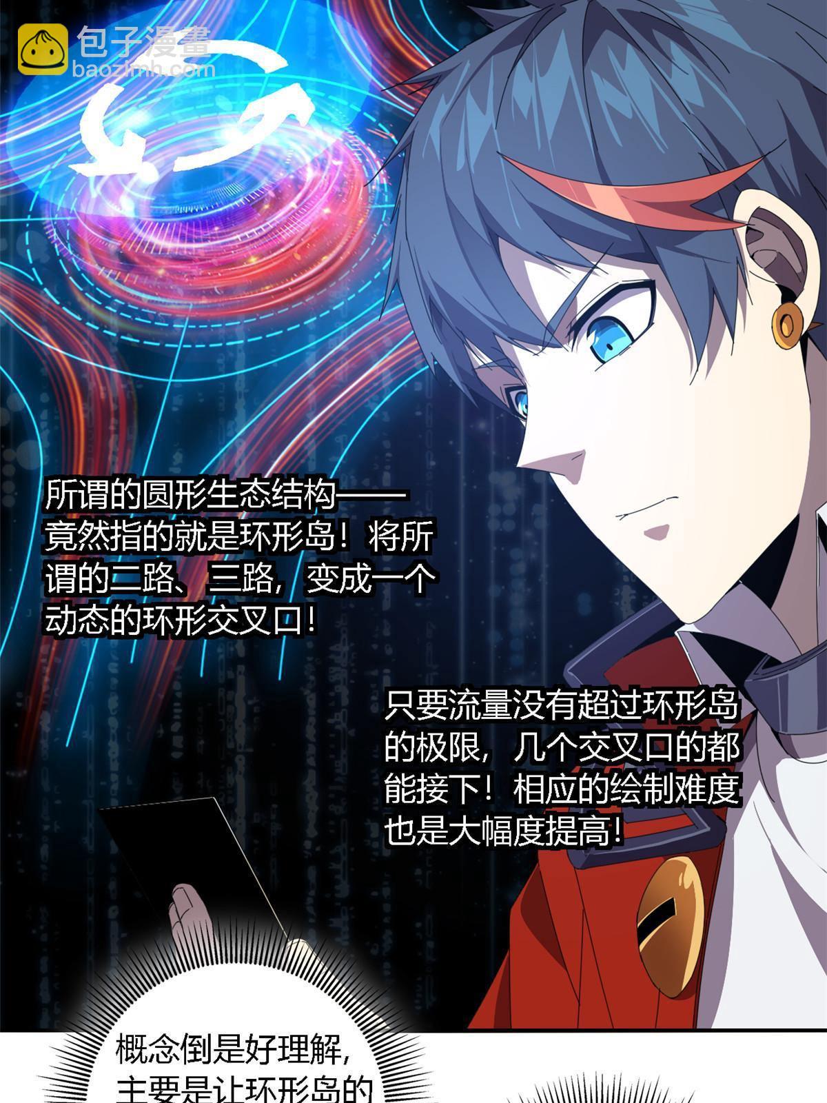 92 测试继续-第91话