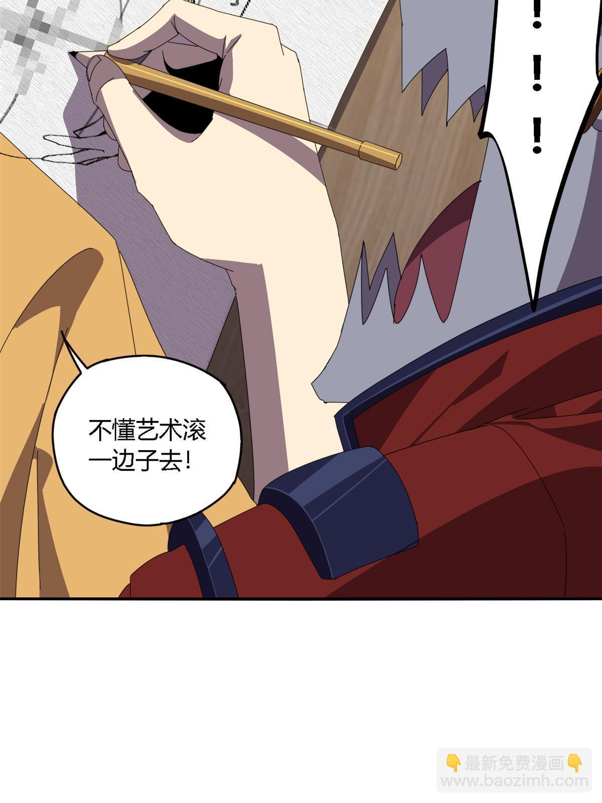92 测试继续-第91话