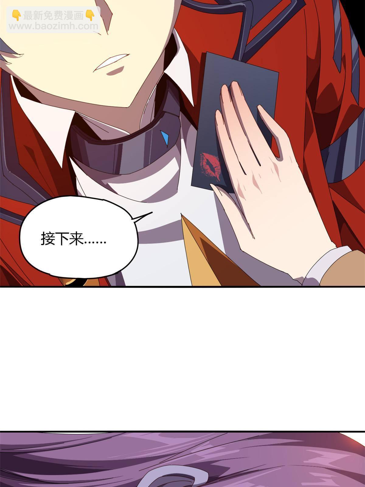 92 测试继续-第91话