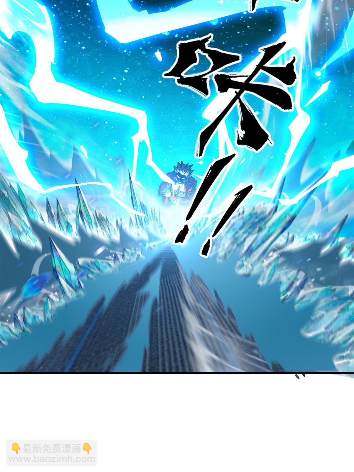 94 那我就不客气了！(1/2)-第93话